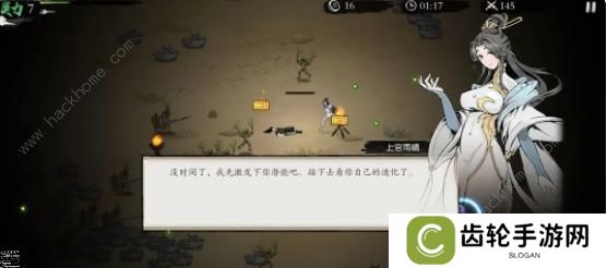 一念通天攻略大全 新手入门技巧总汇图片1