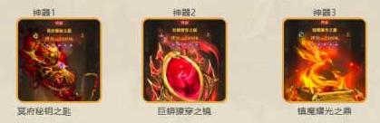 女武神战纪诡秘之术阵容搭配攻略