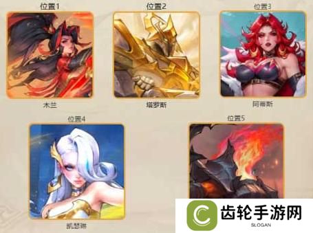女武神战纪诡秘之术阵容搭配攻略