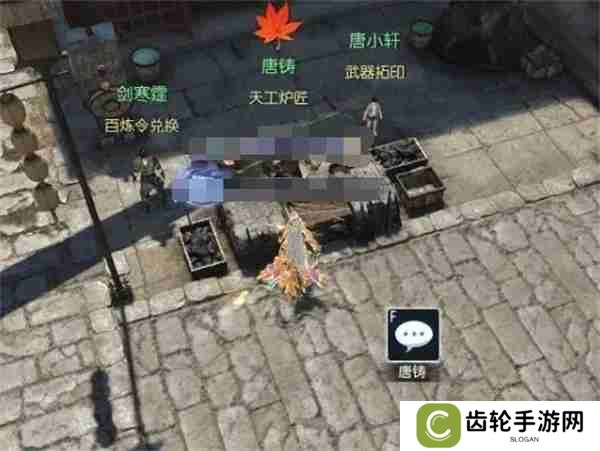 逆水寒手游飞马谣奇遇任务攻略