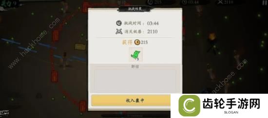 一念通天攻略大全 新手入门技巧总汇图片2