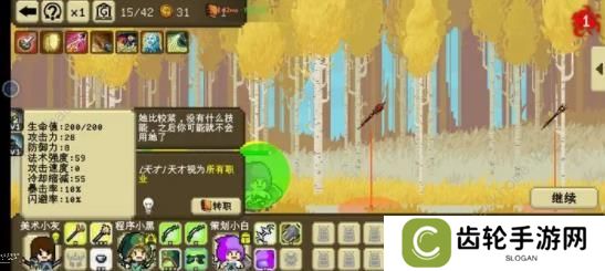 我们仨游戏攻略大全 新手少走弯路技巧总汇图片2