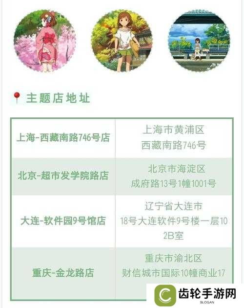 小森生活开服狂欢,首日玩法流程全揭秘