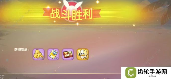 口袋觉醒三周年庆不可思议挑战攻略大全 全关卡图文通关总汇图片5