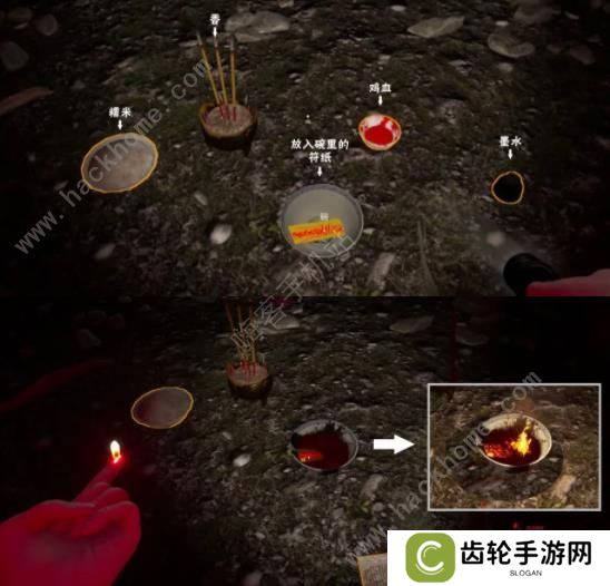 灵异校园steam攻略大全 全阶段结局通关流程一览图片3