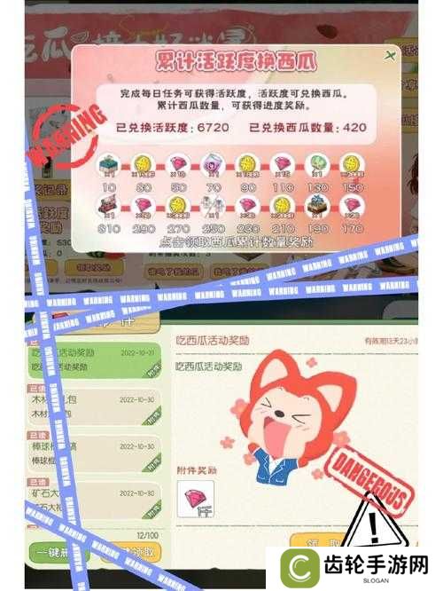 小森生活手机功能介绍及玩法一览