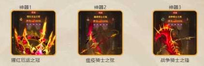 女武神战纪诡秘之术阵容搭配攻略