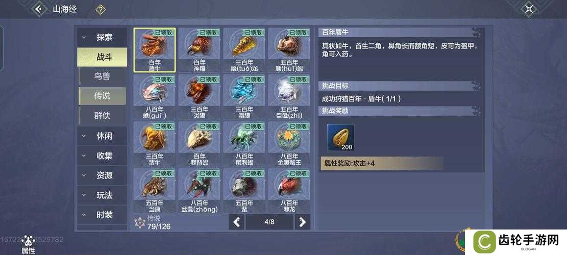 妄想山海怎么提高输出,全面攻略解析