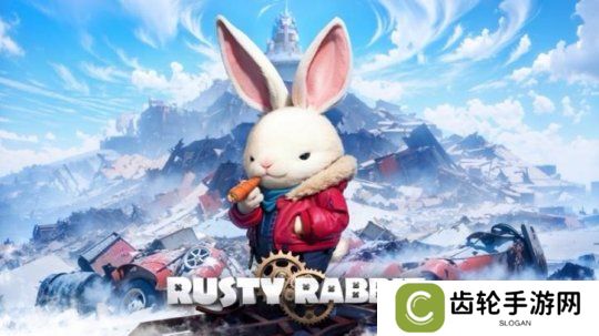 《Rusty Rabbit（锈兔异途）》发布试玩版