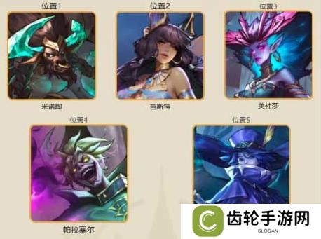 女武神战纪诡秘之术阵容搭配攻略