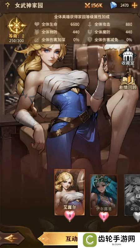 女武神战纪--游戏玩法--好感度提升