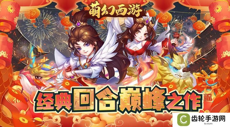 【攻略】游戏职业推荐
