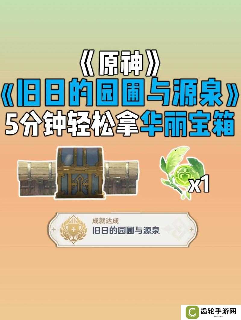 旧日传说隐藏成就解锁条件大全在资源管理中的重要性及高效利用策略