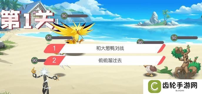 口袋觉醒三周年庆不可思议挑战攻略大全 全关卡图文通关总汇图片2