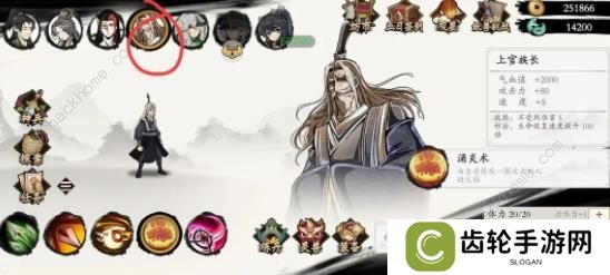 一念通天攻略大全 新手入门技巧总汇图片7