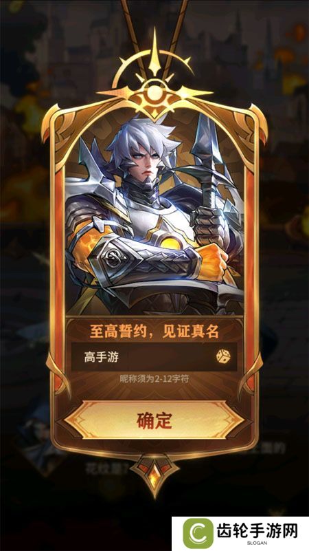 《女武神战纪》新手入门：女武神养成&主线基础战斗机制介绍！