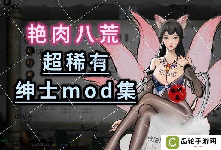鬼谷八荒领域使用方法说明
