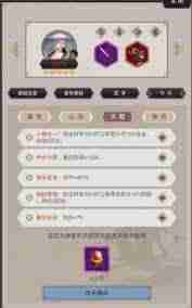 这就是江湖如何养弟子 10个月弟子培养记录及洗天赋技巧分享