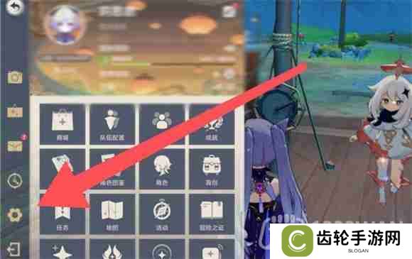 原神2023年8月14日兑换码是什么-2023年8月14日兑换码