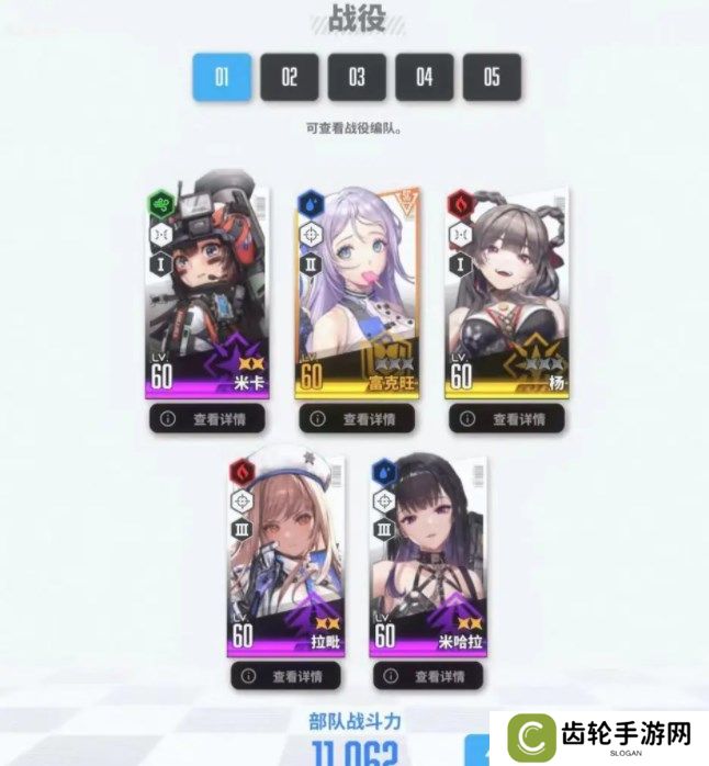 nikke胜利女神攻略大全 2022新手必备技巧总汇图片3