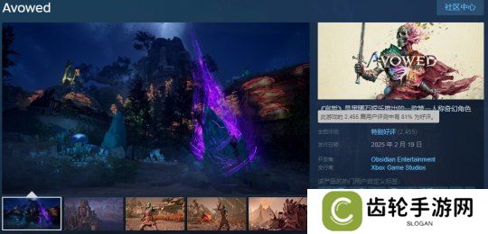 《宣誓》Steam特别好评 质量合格的粉丝向作品