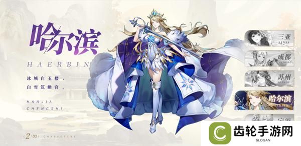 汉家城市T0城主伙伴推荐
