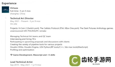 《上古卷轴4》虚幻5重制似乎有了新的证据