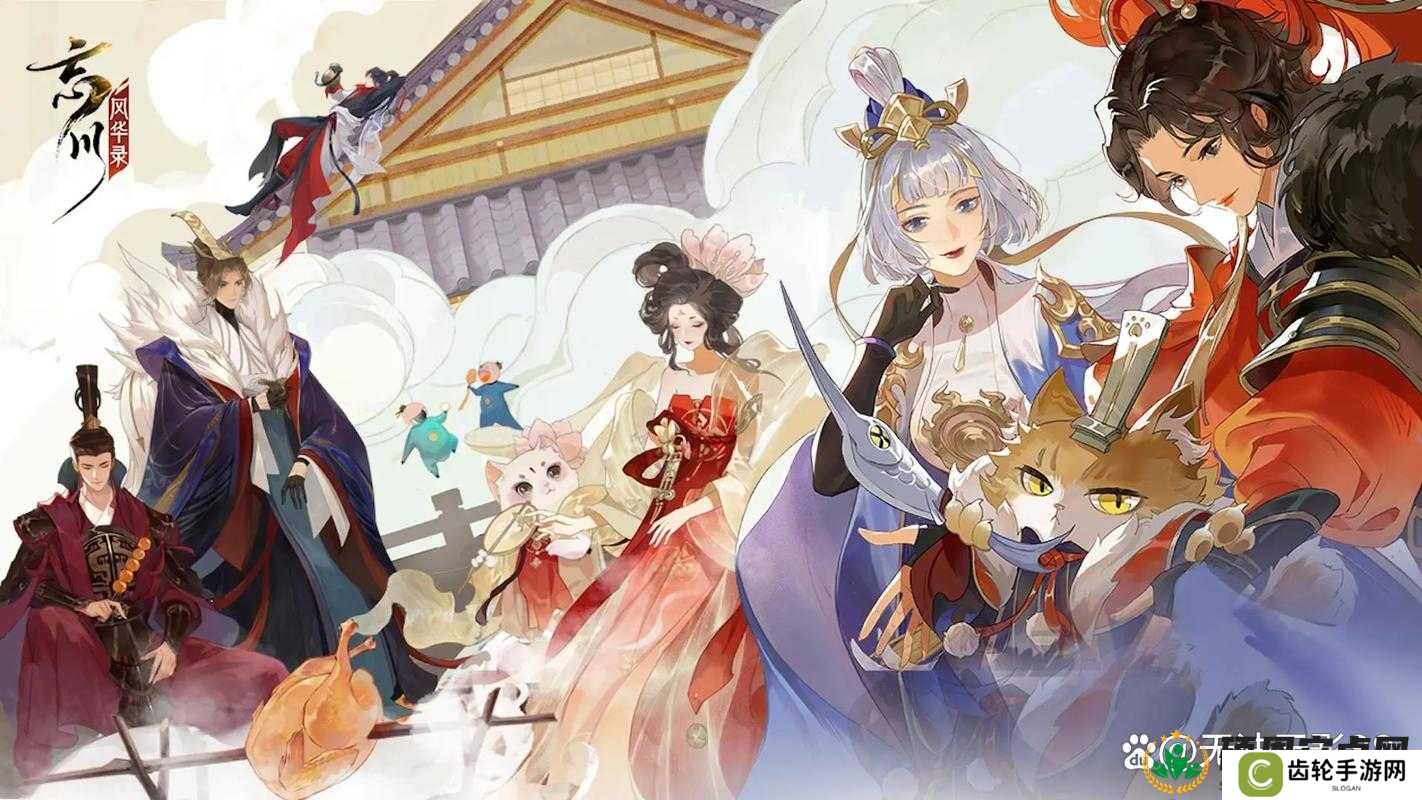 忘川风华录礼9武9如何通关？揭秘策略与智慧的双重考验秘籍！