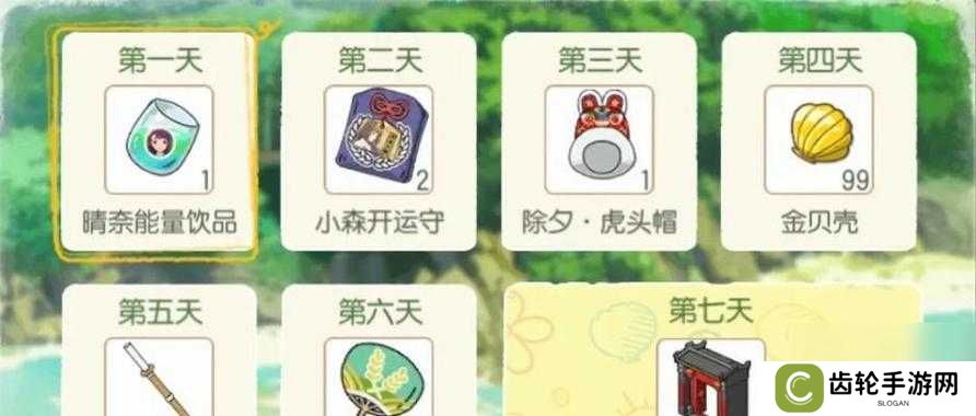 小森生活猫咪选美参与方法说明