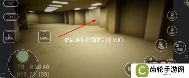 逃离后室level0攻略大全 逃离后室level0怎么过图片5