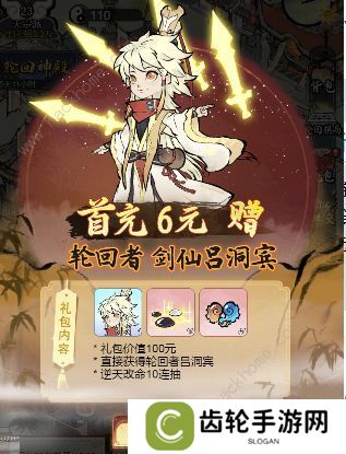 道天录手游攻略大全 新手必备技巧总汇