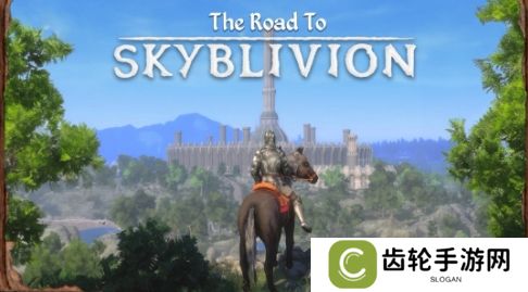 《上古卷轴5》“湮灭”Mod即将完成 需志愿者帮助