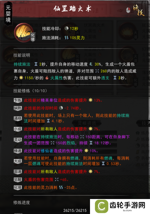 鬼谷八荒纯拳修玩法究竟有何奥秘？深度解析带你一探究竟！