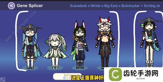 silly wisher攻略大全 新手少走弯路技巧总汇图片5
