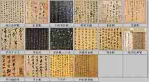 这就是江湖游戏里各类文字描述与机制总结 这就是江湖全面解析游戏内文字说明及机制