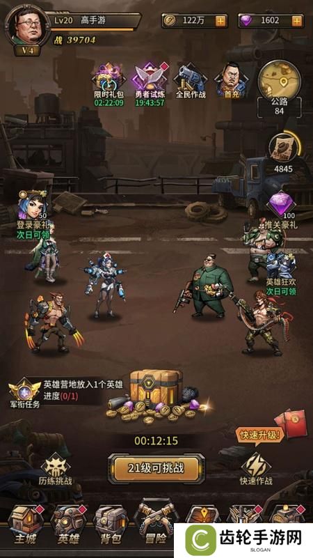 疯狂的阿尔法--游戏玩法--主线闯关