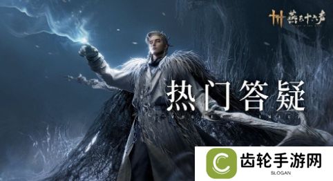 《燕云十六声》手机版将上线 牺牲画面换便携体验