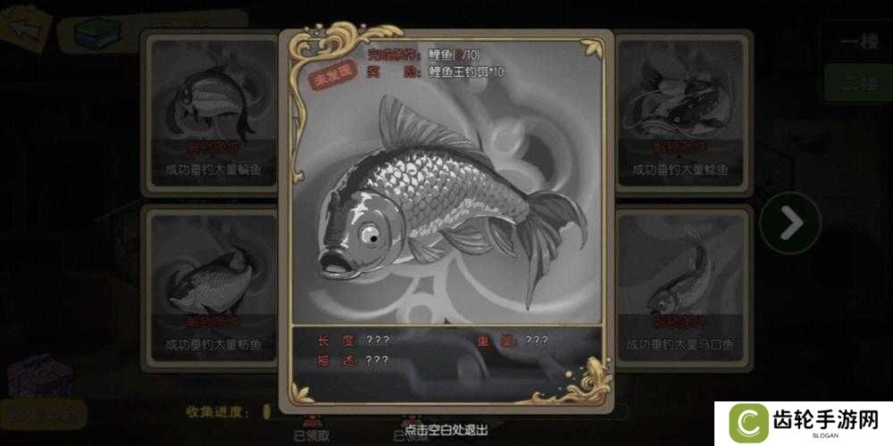 小森生活鲤鱼王任务详细完成攻略及未来玩法革命预测
