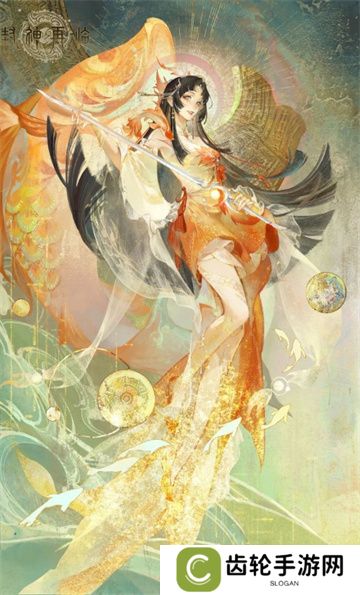 《封神再临》公测新元神——龙吉公主1月16日上线！