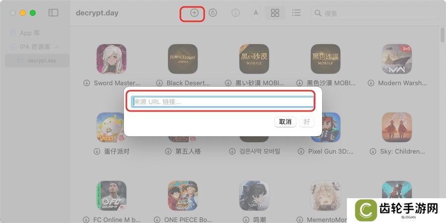 详细阅读:Mac电脑怎么玩宾果消消消?苹果电脑运行宾果消消消详细教程 Mac电脑怎么玩宾果消消消?苹果电脑运行宾果消消消详细教程