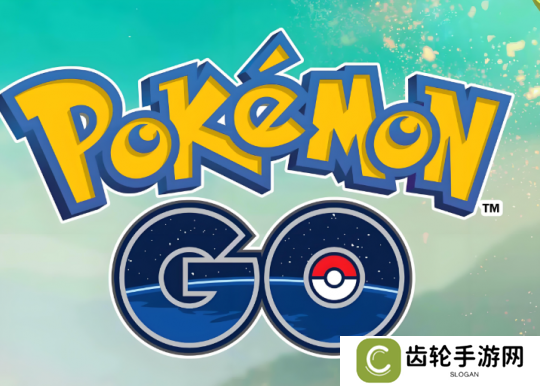 开发商Niantic在谈判卖掉《宝可梦GO》金额约35亿美元
