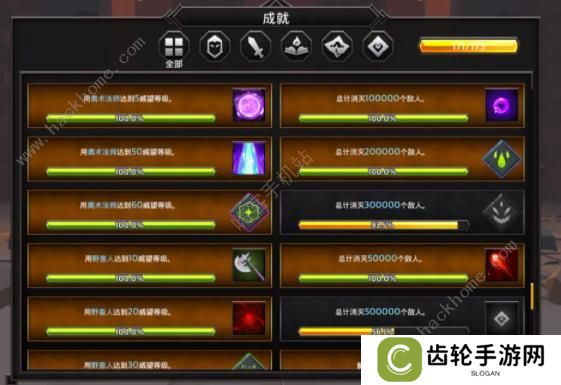 灵魂石幸存者攻略大全 新手必备通关技巧总汇图片1
