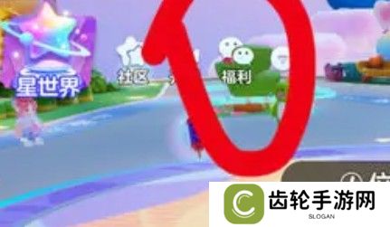 元梦之星6元红包怎么领 6元红包领取攻略