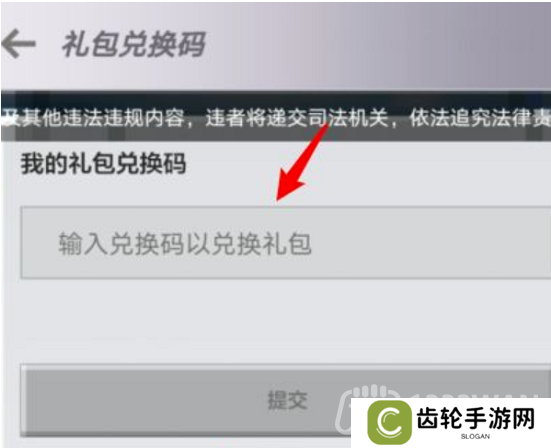 我的世界2023年10月24日有哪些兑换码-mc2023年10月24日兑换码