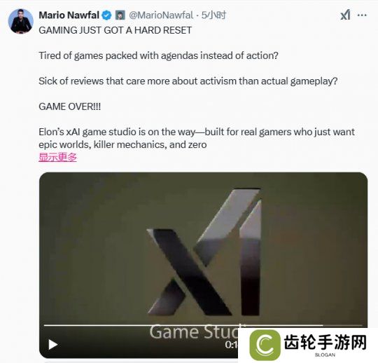 向觉醒文化和DEI开战！马斯克将成立游戏工作室