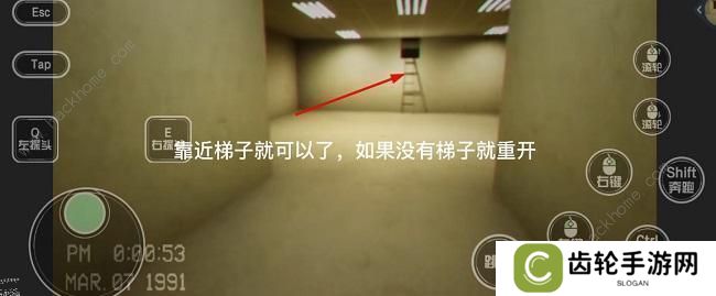 逃离后室level0攻略大全 逃离后室level0怎么过图片6