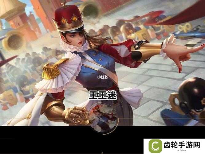 王者荣耀米莱狄胡桃异想国皮肤技能效果演示