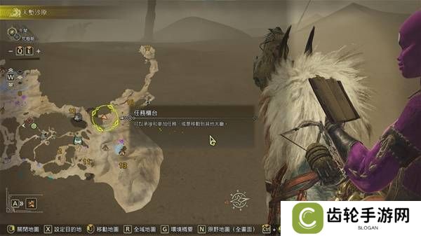 怪物猎人荒野足迹蜥蜴在什么位置    抓足迹蜥蜴方法及位置一览图片4