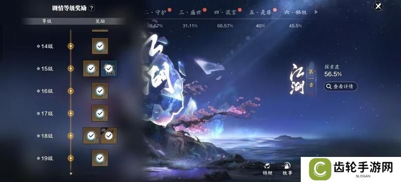 赛季版3月份月灵石获取渠道盘点