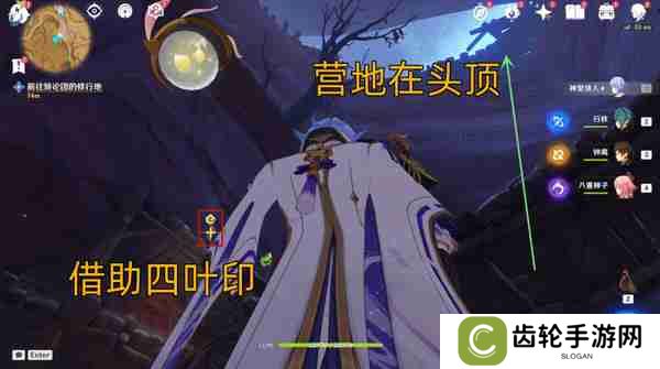 《原神》彼时满天异彩攻略 彼时满天异彩任务怎么完成
